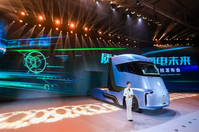 秦創原·新能源商用車科技大會在西咸新區舉行，聚焦資源再生利用技術研發